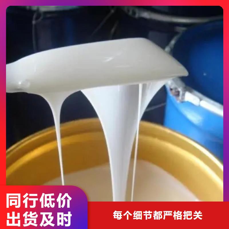 消泡剂液体聚合硫酸铁供应商