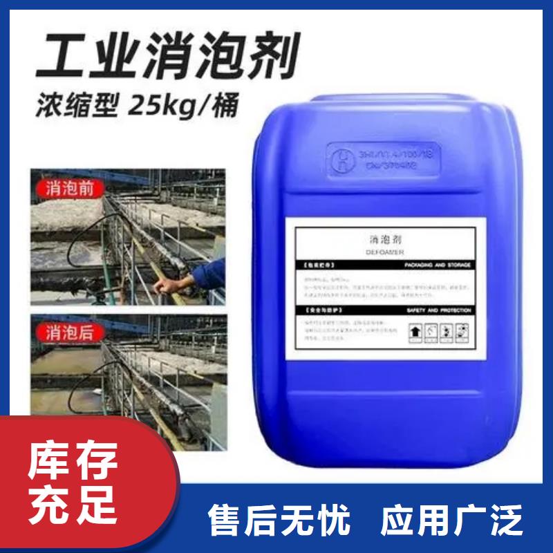 消泡剂支持拿样