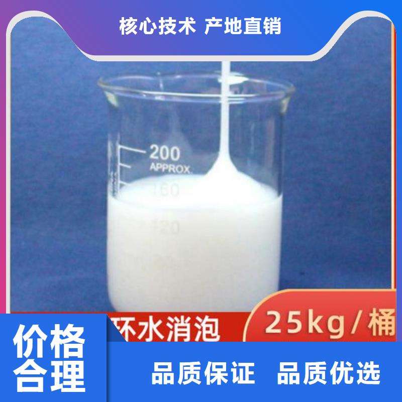 消泡剂工业级复合聚铁支持定制加工