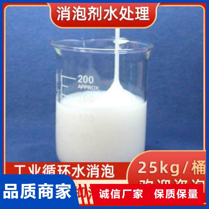 【消泡剂乙酸钠生物碳源厂家】
