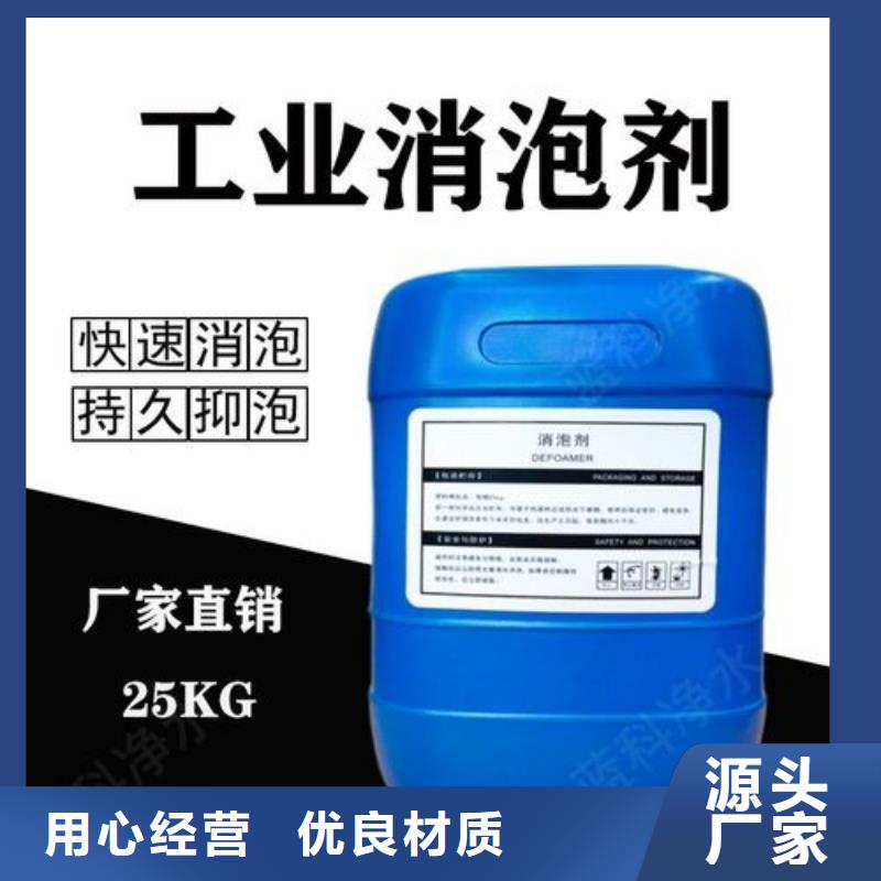 消泡剂正规厂家