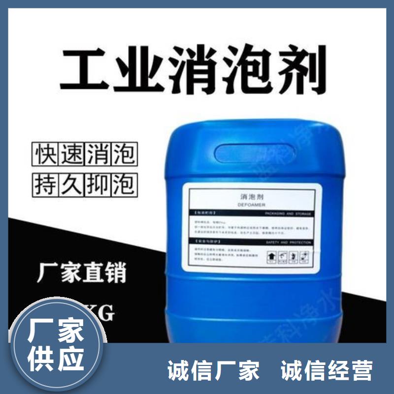 消泡剂承诺守信