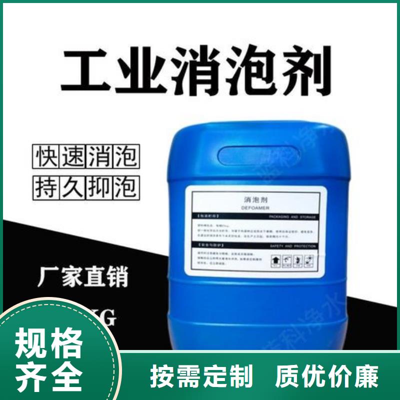 消泡剂敢与同行比服务