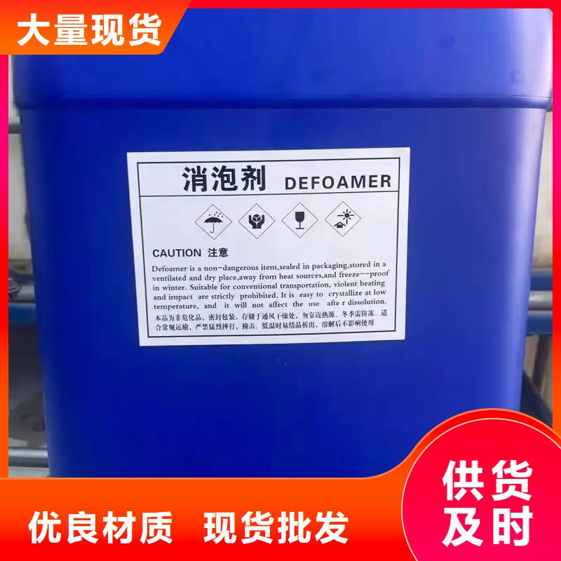 消泡剂工业消泡剂厂家工艺先进