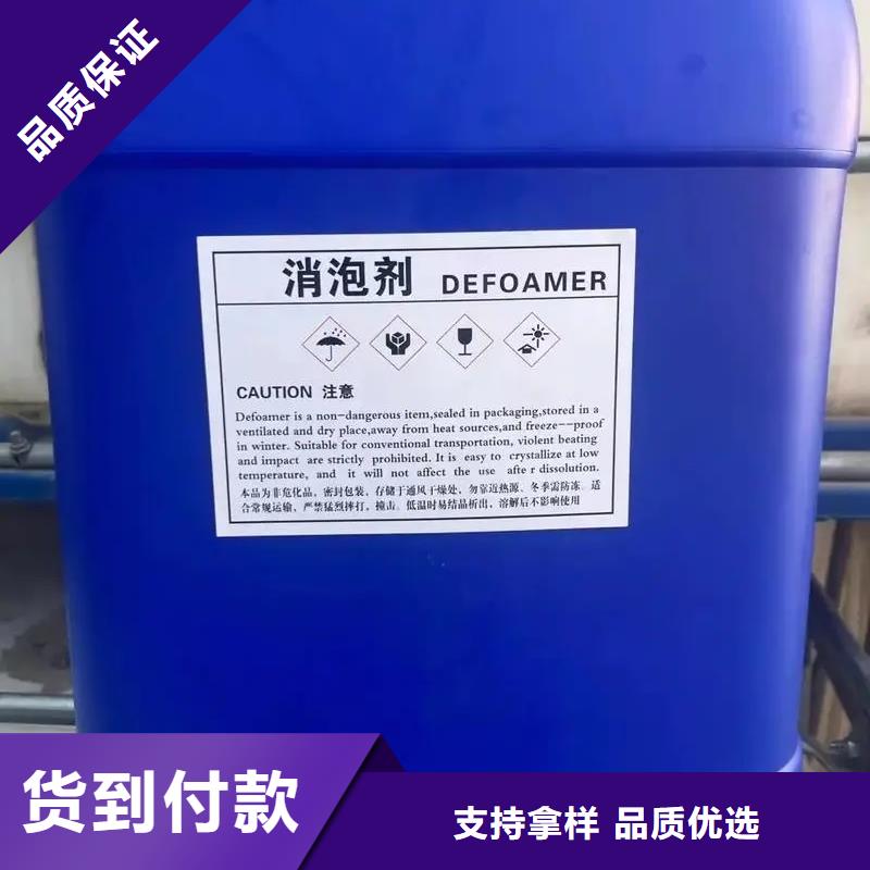 树脂消泡剂放心选购