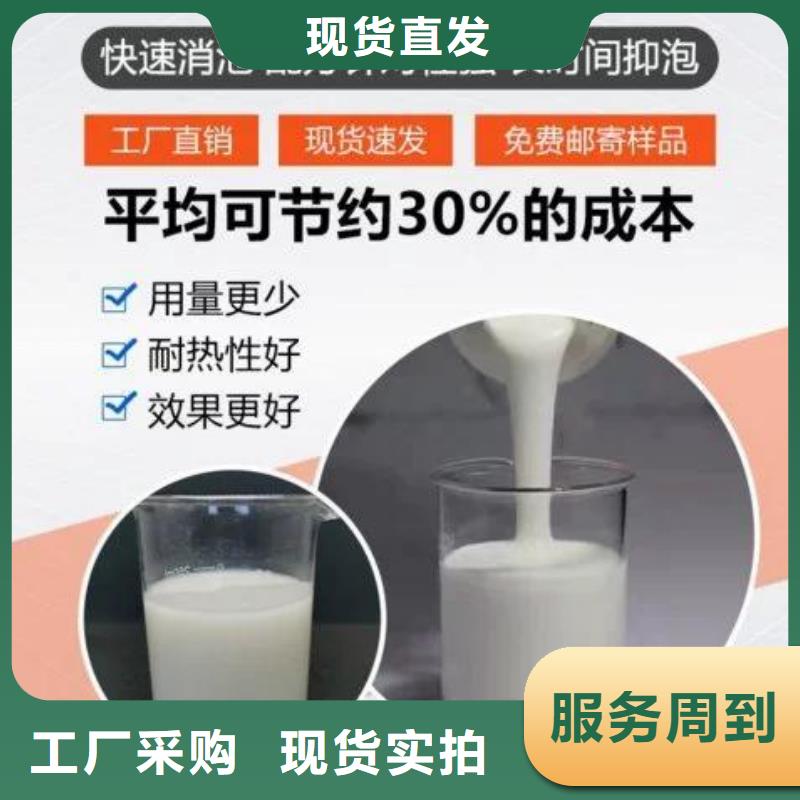 【消泡剂】一水硫酸亚铁低价货源