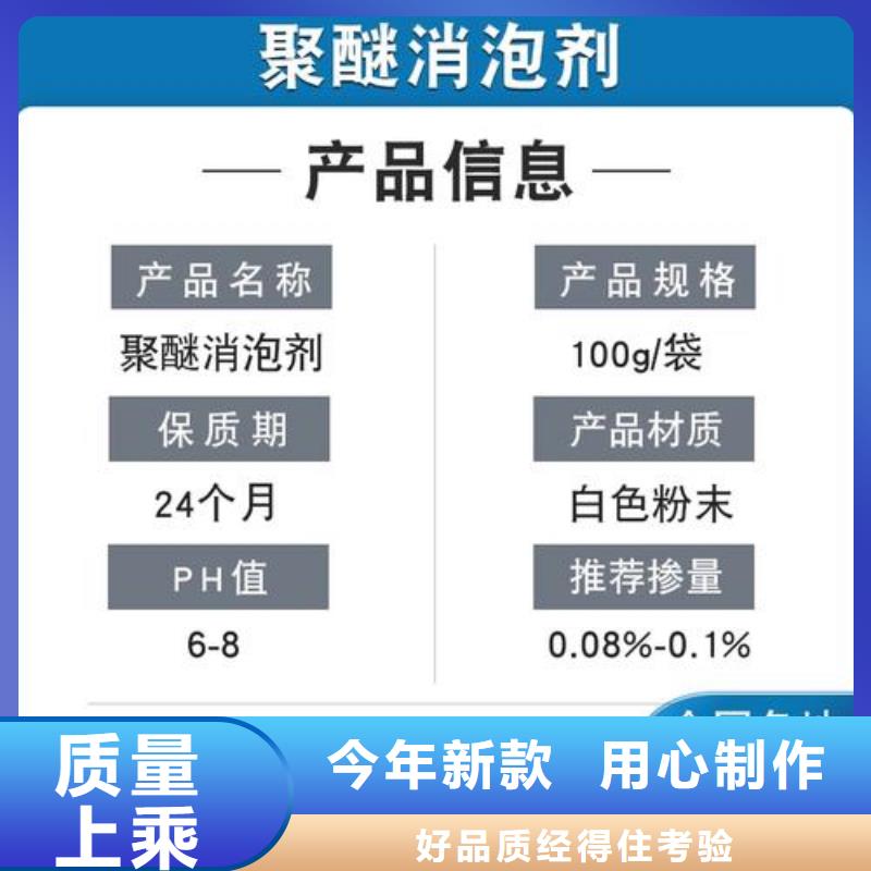 消泡剂葡萄糖碳源适用范围广