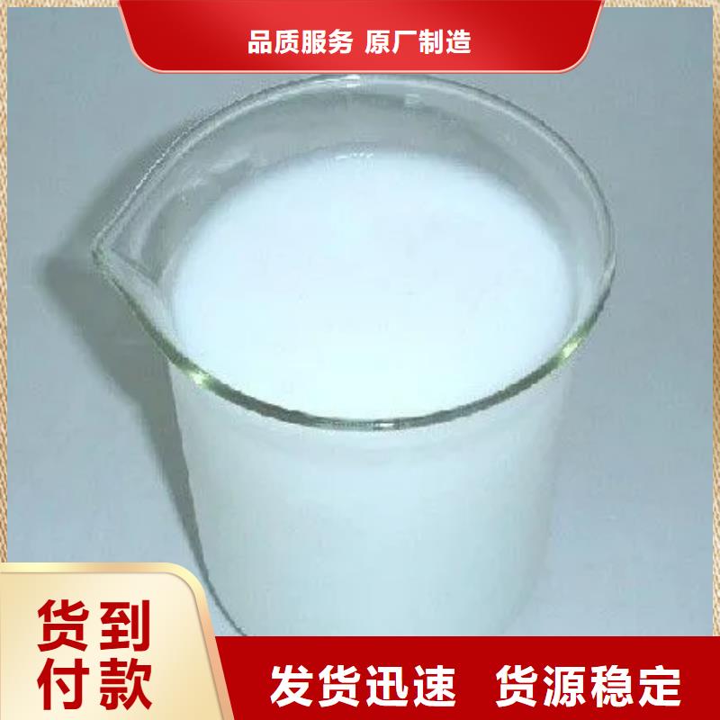 聚醚酯消泡剂品质保证