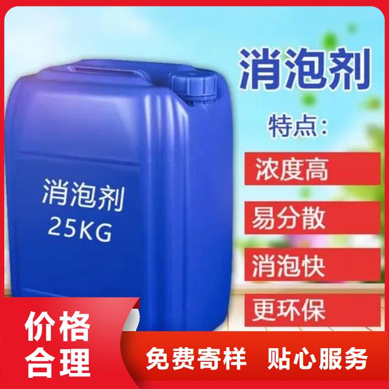 有机硅消泡剂产地直供