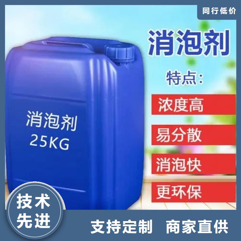 有机硅消泡剂结实耐用
