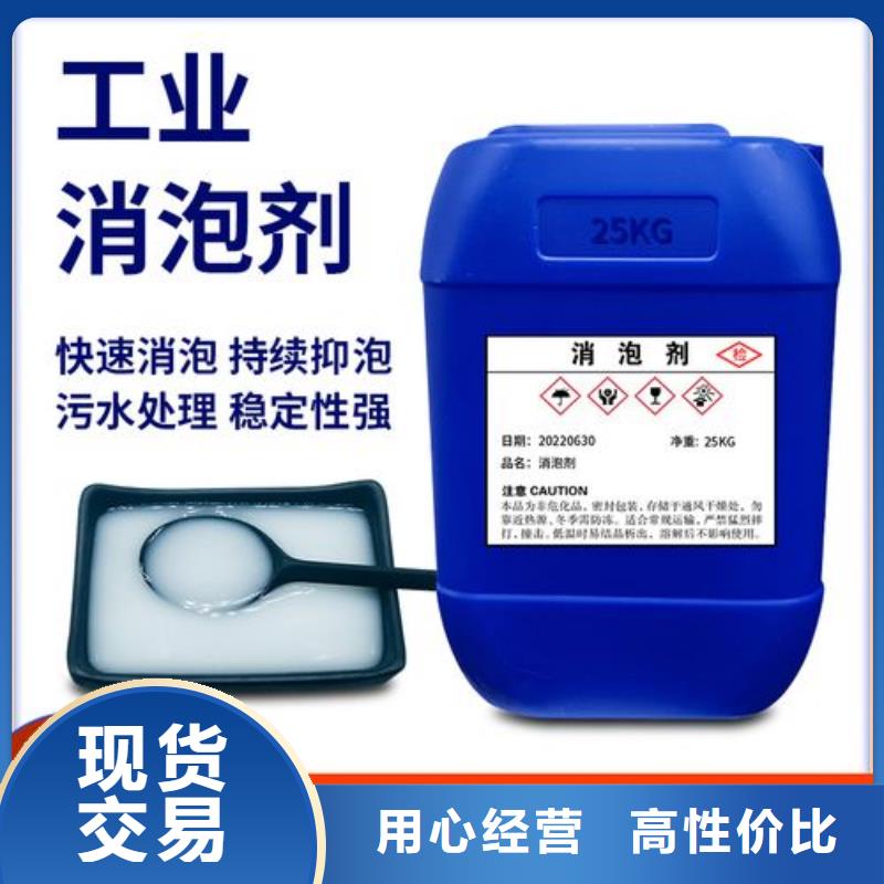 消泡剂新型乙酸钠碳源按需设计