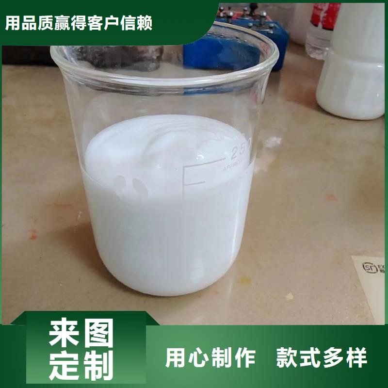 聚醚酯消泡剂品质保证