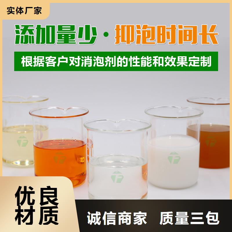 消泡剂发货及时