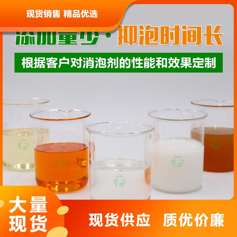 有机硅消泡剂结实耐用
