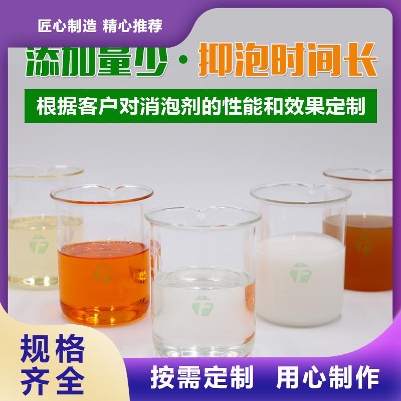 树脂消泡剂放心选购