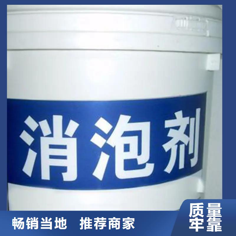 消泡剂发货及时