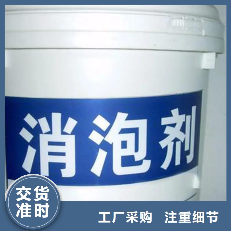 有机化合物消泡剂放心选购