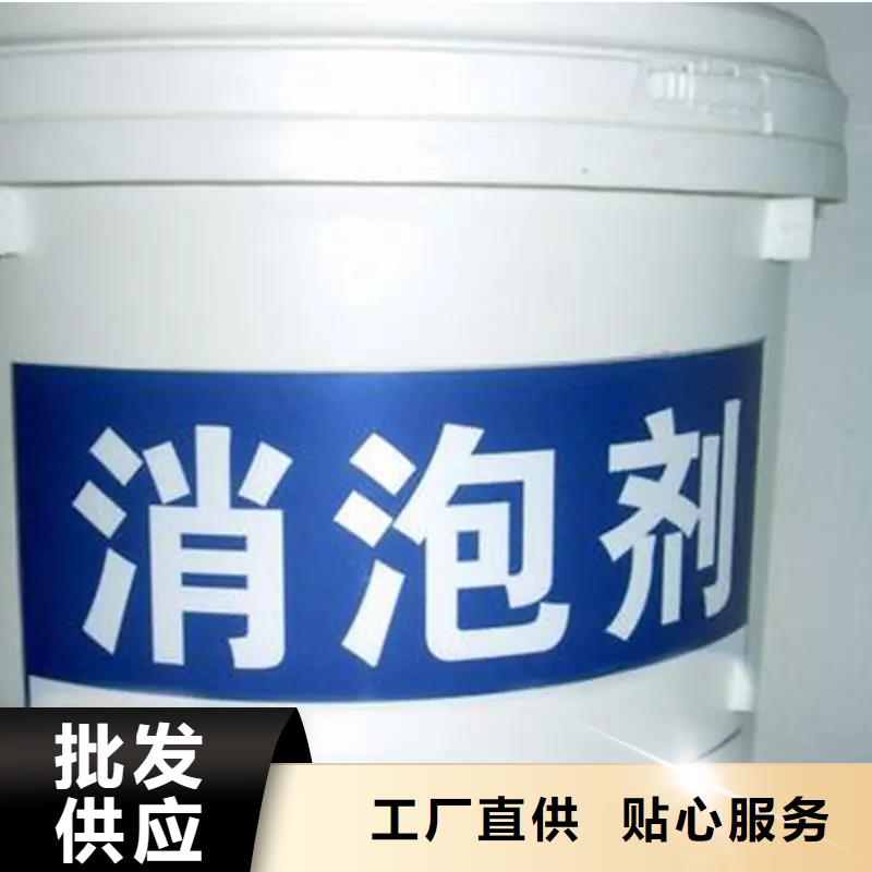 消泡剂滚筒式聚合氯化铝来图来样定制
