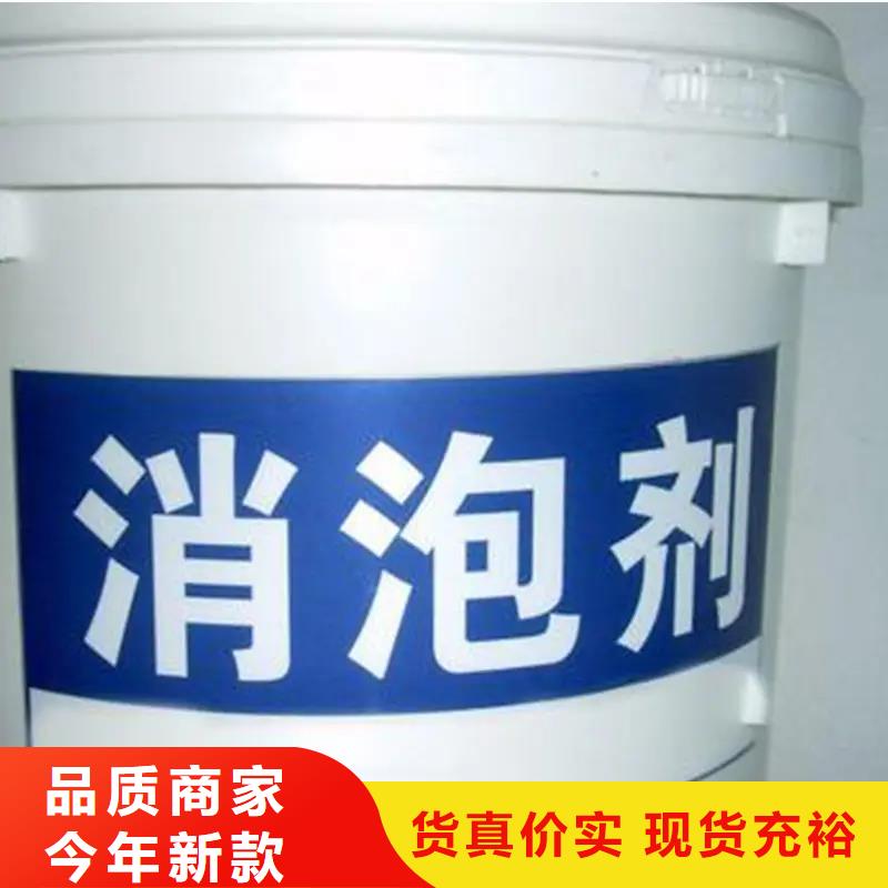 有机硅消泡剂出厂价格