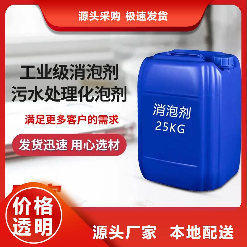 消泡剂放心购买