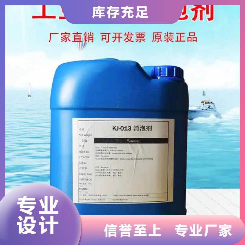【消泡剂】生物固体碳源追求品质