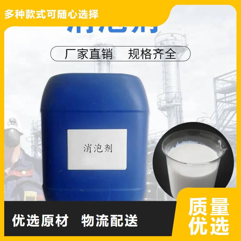 有机化合物消泡剂无中间商