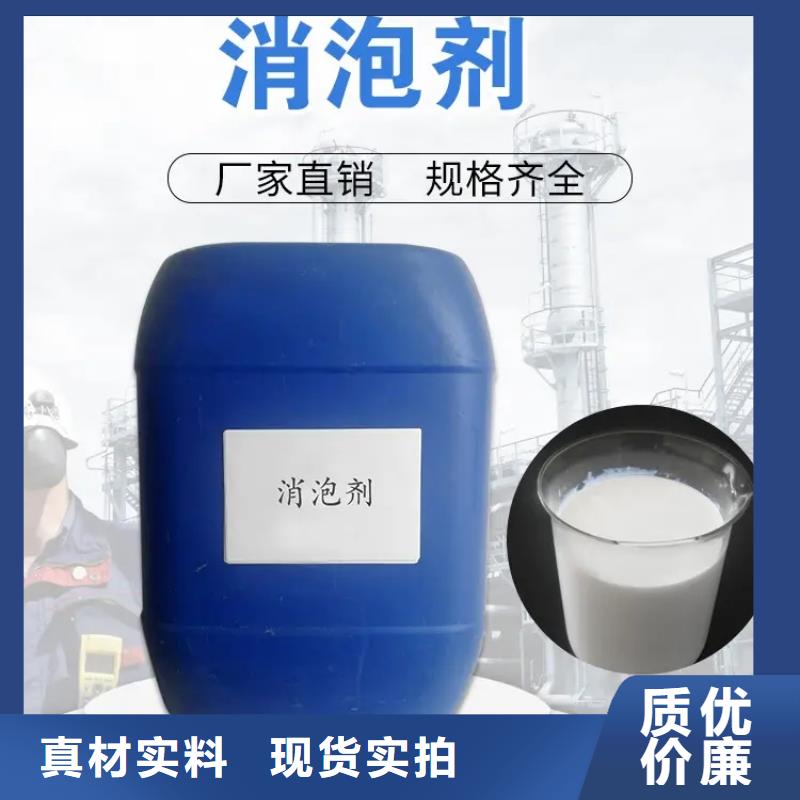 消泡剂液体聚合硫酸铁供应商