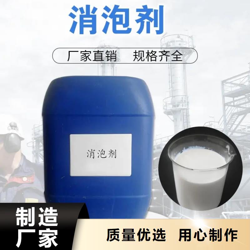 【消泡剂】复合碳源不只是质量好
