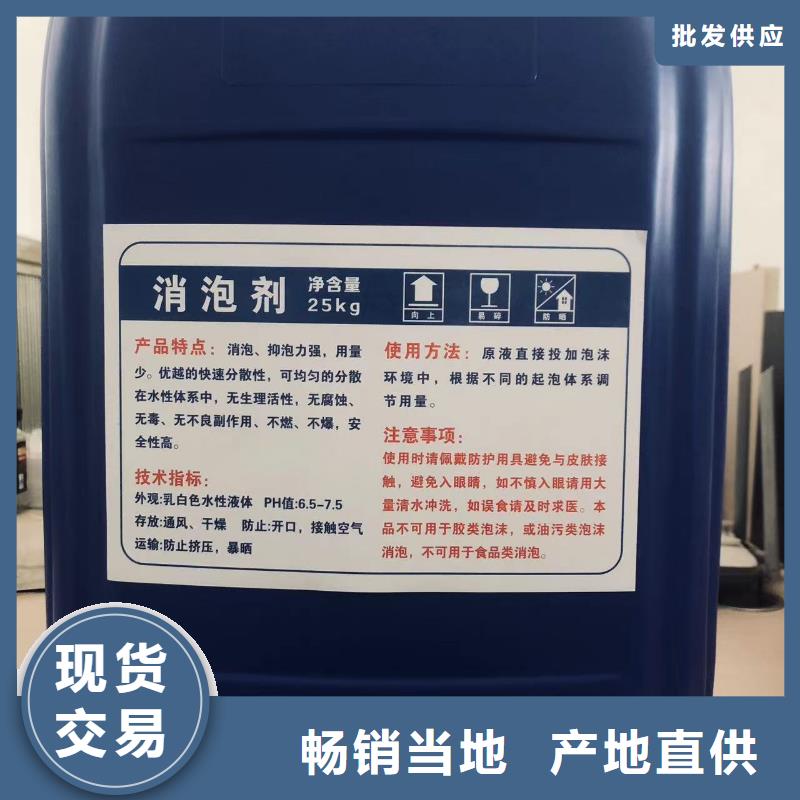 消泡剂-新型生物碳源生产经验丰富