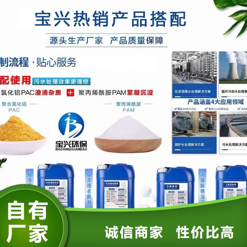 消泡剂液体聚合硫酸铁供应商