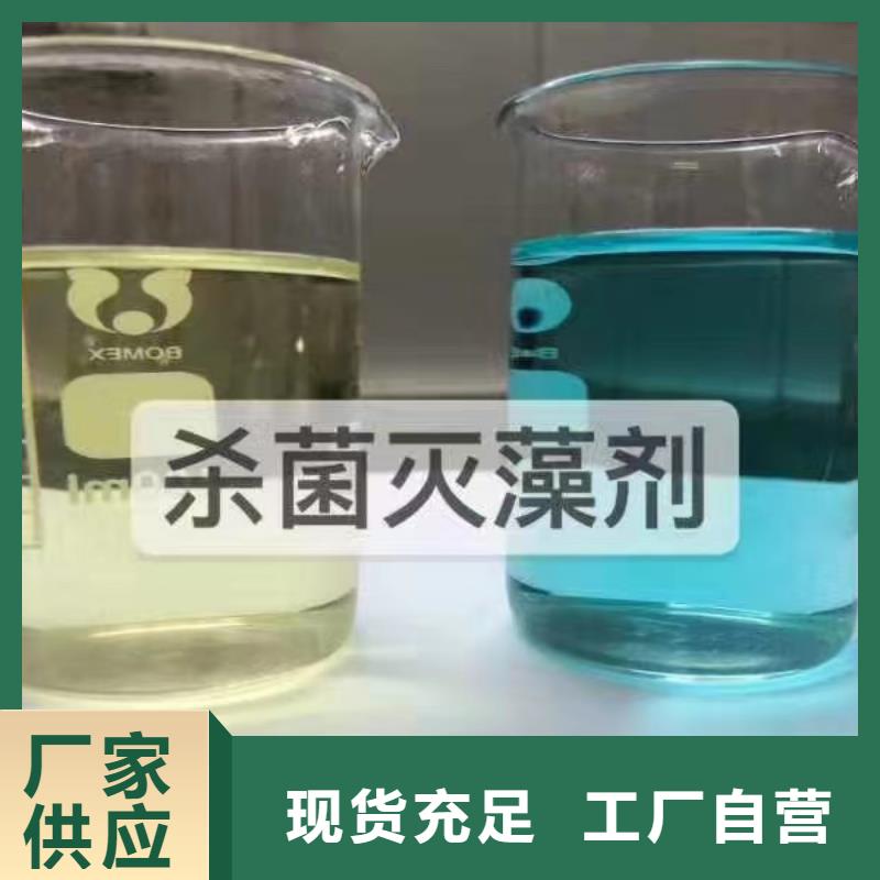 消泡剂【葡萄糖液体碳源】物流配货上门