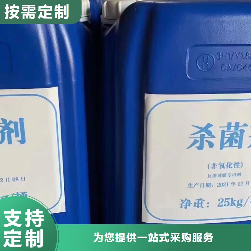 消泡剂,PAM聚丙烯酰胺生产厂家