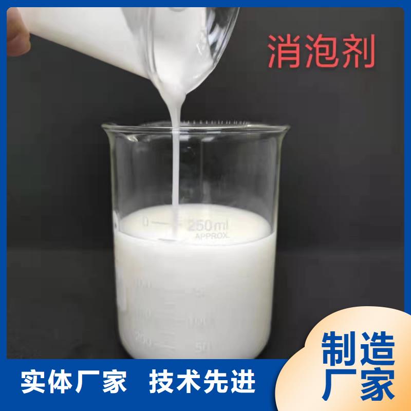 消泡剂,食品级聚丙烯酰胺厂家自营