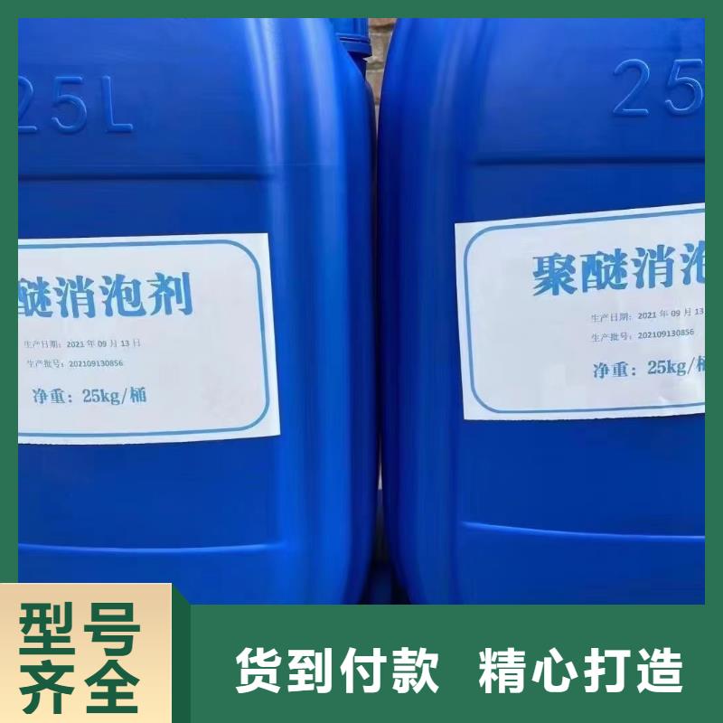 树脂消泡剂放心之选