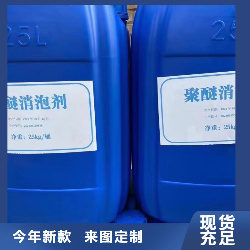 消泡剂厂家价格