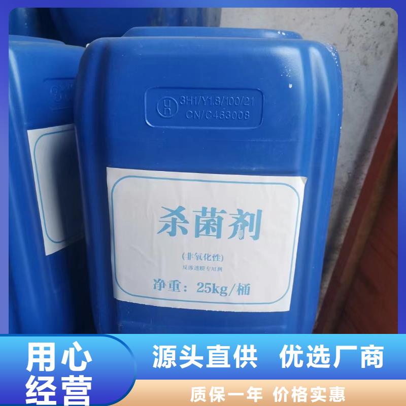 【消泡剂】固体聚铁用品质赢得客户信赖