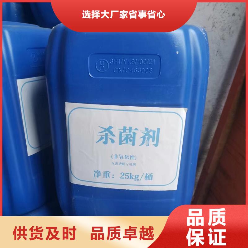 消泡剂【乙酸钠固体碳源】来图来样定制