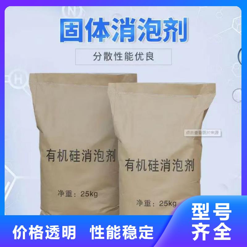 消泡剂-新型生物碳源生产经验丰富