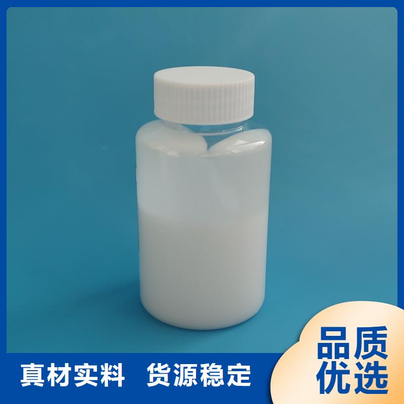 消泡剂液体碳源省心又省钱