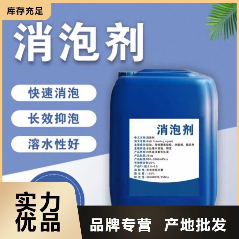 消泡剂_滚筒式聚合氯化铝产品参数