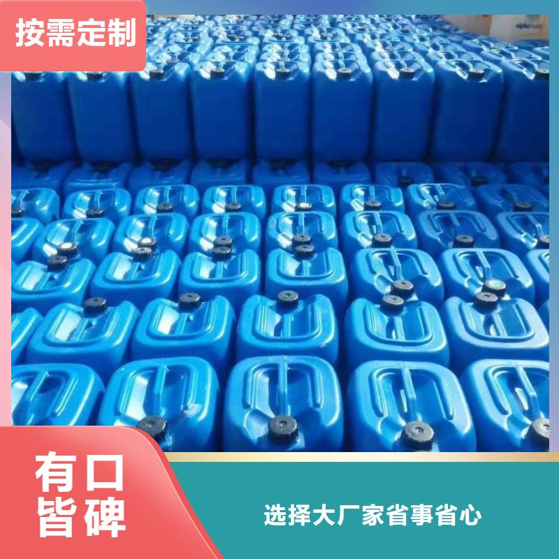 消泡剂液体碳源省心又省钱