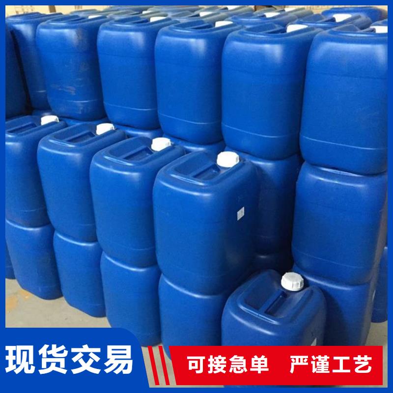 消泡剂-【新型液体复合碳源】源厂直销