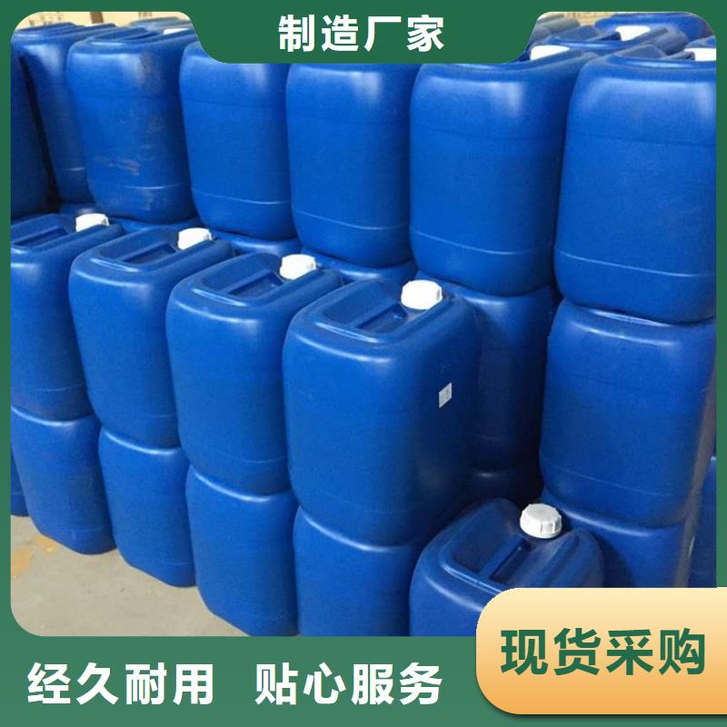 消泡剂_生物复合碳源使用寿命长久