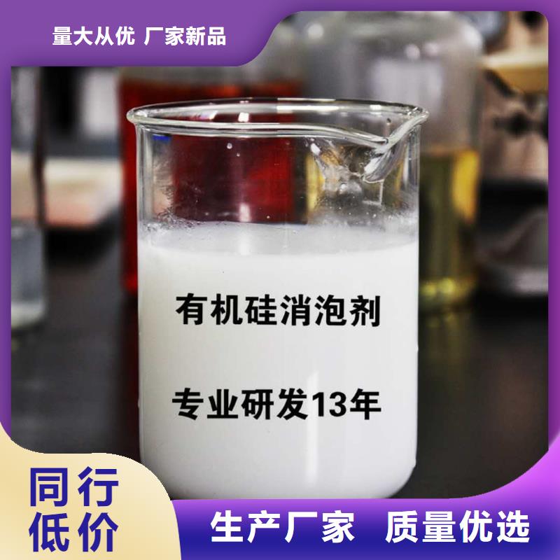 消泡剂敢与同行比服务