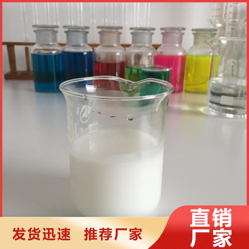消泡剂-液体碳源一周内发货