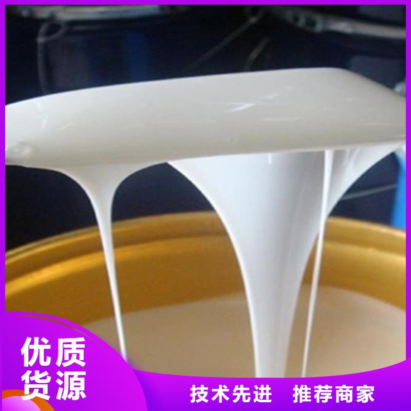 消泡剂_PAM阳离子商家直供