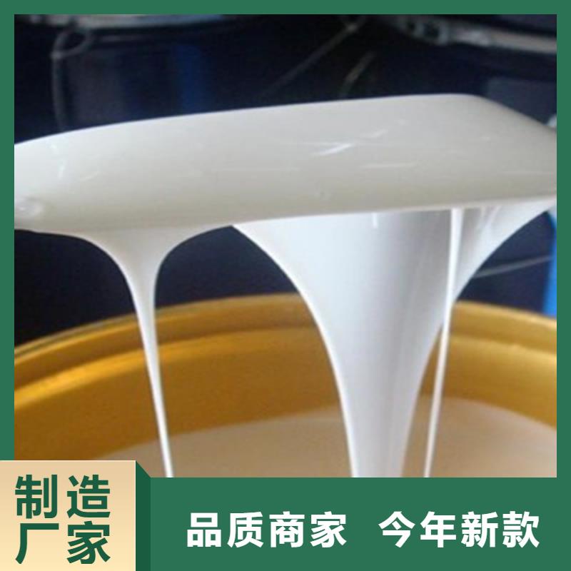 聚醚酯消泡剂品质保证