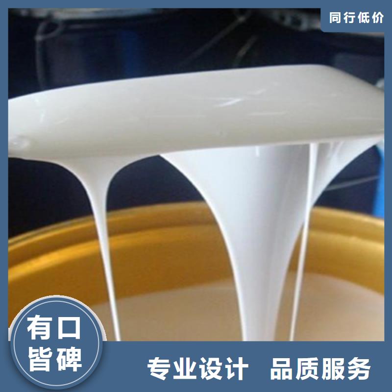 树脂消泡剂放心选购