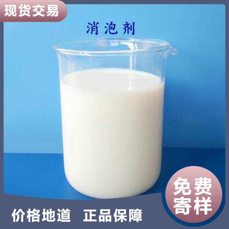 消泡剂,【pam絮凝剂】产品实拍