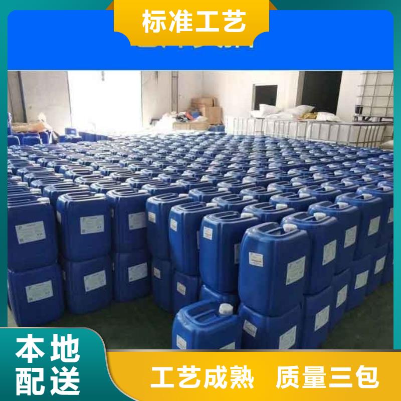 消泡剂厂家价格